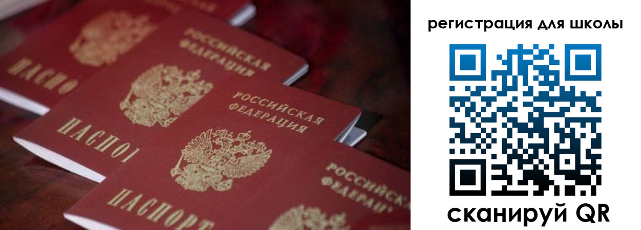 временная регистрация адрес в Кинешме